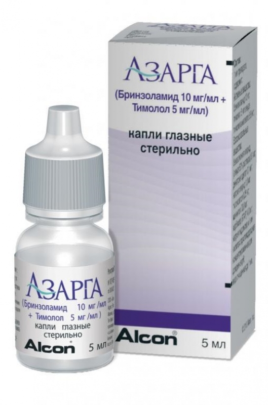 Где Купить Глазные Капли Азарга